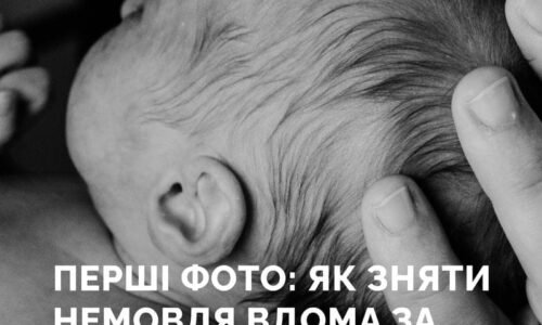 мініатюра курсу